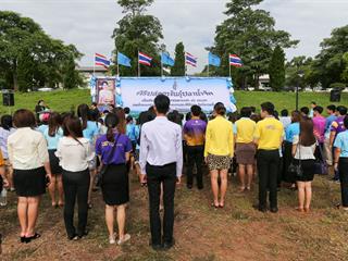มหาวิทยาลัยพะเยา,จัดกิจกรรมปล่อยพันธ์ปลาน้ำจืด,10,000,ตัว,เฉลิมพระเกียรติ,เนื่องในวันเฉลิมพระชนมพรรษา,86,พรรษา,สมเด็จพระนางเจ้าสิริกิติ์,พระบรมราชินีนาถในรัชกาลที่,9