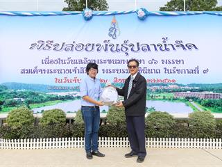 มหาวิทยาลัยพะเยา,จัดกิจกรรมปล่อยพันธ์ปลาน้ำจืด,10,000,ตัว,เฉลิมพระเกียรติ,เนื่องในวันเฉลิมพระชนมพรรษา,86,พรรษา,สมเด็จพระนางเจ้าสิริกิติ์,พระบรมราชินีนาถในรัชกาลที่,9