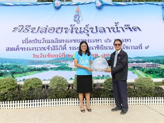 มหาวิทยาลัยพะเยา,จัดกิจกรรมปล่อยพันธ์ปลาน้ำจืด,10,000,ตัว,เฉลิมพระเกียรติ,เนื่องในวันเฉลิมพระชนมพรรษา,86,พรรษา,สมเด็จพระนางเจ้าสิริกิติ์,พระบรมราชินีนาถในรัชกาลที่,9