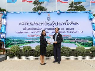 มหาวิทยาลัยพะเยา,จัดกิจกรรมปล่อยพันธ์ปลาน้ำจืด,10,000,ตัว,เฉลิมพระเกียรติ,เนื่องในวันเฉลิมพระชนมพรรษา,86,พรรษา,สมเด็จพระนางเจ้าสิริกิติ์,พระบรมราชินีนาถในรัชกาลที่,9