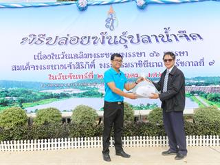 มหาวิทยาลัยพะเยา,จัดกิจกรรมปล่อยพันธ์ปลาน้ำจืด,10,000,ตัว,เฉลิมพระเกียรติ,เนื่องในวันเฉลิมพระชนมพรรษา,86,พรรษา,สมเด็จพระนางเจ้าสิริกิติ์,พระบรมราชินีนาถในรัชกาลที่,9