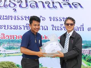 มหาวิทยาลัยพะเยา,จัดกิจกรรมปล่อยพันธ์ปลาน้ำจืด,10,000,ตัว,เฉลิมพระเกียรติ,เนื่องในวันเฉลิมพระชนมพรรษา,86,พรรษา,สมเด็จพระนางเจ้าสิริกิติ์,พระบรมราชินีนาถในรัชกาลที่,9