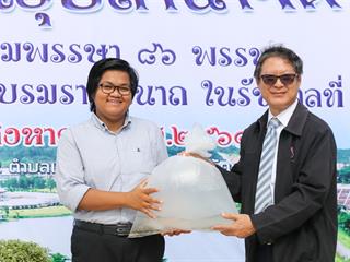 มหาวิทยาลัยพะเยา,จัดกิจกรรมปล่อยพันธ์ปลาน้ำจืด,10,000,ตัว,เฉลิมพระเกียรติ,เนื่องในวันเฉลิมพระชนมพรรษา,86,พรรษา,สมเด็จพระนางเจ้าสิริกิติ์,พระบรมราชินีนาถในรัชกาลที่,9