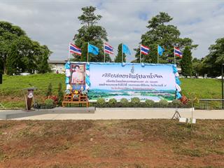 มหาวิทยาลัยพะเยา,จัดกิจกรรมปล่อยพันธ์ปลาน้ำจืด,10,000,ตัว,เฉลิมพระเกียรติ,เนื่องในวันเฉลิมพระชนมพรรษา,86,พรรษา,สมเด็จพระนางเจ้าสิริกิติ์,พระบรมราชินีนาถในรัชกาลที่,9