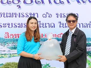 มหาวิทยาลัยพะเยา,จัดกิจกรรมปล่อยพันธ์ปลาน้ำจืด,10,000,ตัว,เฉลิมพระเกียรติ,เนื่องในวันเฉลิมพระชนมพรรษา,86,พรรษา,สมเด็จพระนางเจ้าสิริกิติ์,พระบรมราชินีนาถในรัชกาลที่,9