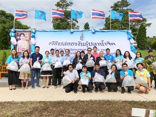 มหาวิทยาลัยพะเยา,จัดกิจกรรมปล่อยพันธ์ปลาน้ำจืด,10,000,ตัว,เฉลิมพระเกียรติ,เนื่องในวันเฉลิมพระชนมพรรษา,86,พรรษา,สมเด็จพระนางเจ้าสิริกิติ์,พระบรมราชินีนาถในรัชกาลที่,9