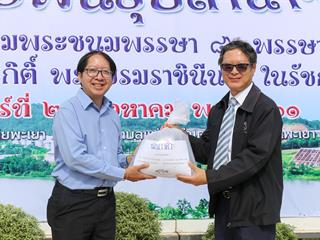 มหาวิทยาลัยพะเยา,จัดกิจกรรมปล่อยพันธ์ปลาน้ำจืด,10,000,ตัว,เฉลิมพระเกียรติ,เนื่องในวันเฉลิมพระชนมพรรษา,86,พรรษา,สมเด็จพระนางเจ้าสิริกิติ์,พระบรมราชินีนาถในรัชกาลที่,9