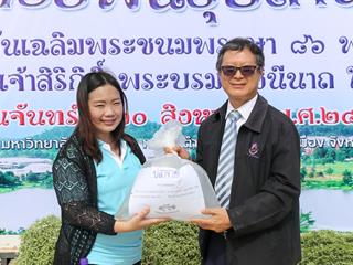 มหาวิทยาลัยพะเยา,จัดกิจกรรมปล่อยพันธ์ปลาน้ำจืด,10,000,ตัว,เฉลิมพระเกียรติ,เนื่องในวันเฉลิมพระชนมพรรษา,86,พรรษา,สมเด็จพระนางเจ้าสิริกิติ์,พระบรมราชินีนาถในรัชกาลที่,9
