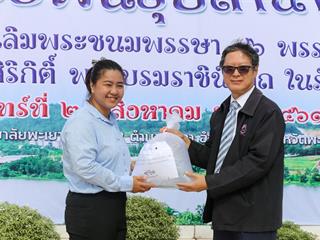 มหาวิทยาลัยพะเยา,จัดกิจกรรมปล่อยพันธ์ปลาน้ำจืด,10,000,ตัว,เฉลิมพระเกียรติ,เนื่องในวันเฉลิมพระชนมพรรษา,86,พรรษา,สมเด็จพระนางเจ้าสิริกิติ์,พระบรมราชินีนาถในรัชกาลที่,9