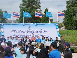 ศูนย์บรรณสารและสื่อการศึกษา,ร่วมจัดกิจกรรมปล่อยพันธ์ปลาน้ำจืด,เฉลิมพระเกียรติและถวายเป็นพระราชกุศล,เนื่องในวันเฉลิมพระชนมพรรษา,86,พรรษา,สมเด็จพระนางเจ้าสิริกิติ์,พระบรมราชินีนาถในรัชกาลที่,9
