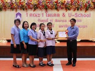 คณะศิลปศาสตร์จัดการประเมินติดตามรายงานความก้าวหน้า,โครงการ,“1,คณะ,1,โมเดล”
