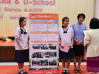 คณะศิลปศาสตร์จัดการประเมินติดตามรายงานความก้าวหน้า,โครงการ,“1,คณะ,1,โมเดล”