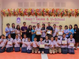 คณะศิลปศาสตร์จัดการประเมินติดตามรายงานความก้าวหน้า,โครงการ,“1,คณะ,1,โมเดล”