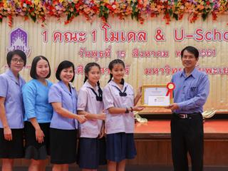 คณะศิลปศาสตร์จัดการประเมินติดตามรายงานความก้าวหน้า,โครงการ,“1,คณะ,1,โมเดล”
