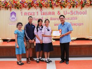 คณะศิลปศาสตร์จัดการประเมินติดตามรายงานความก้าวหน้า,โครงการ,“1,คณะ,1,โมเดล”