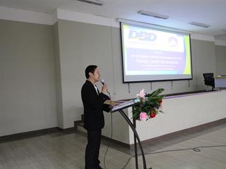 คณะวิทยาการจัดการและสารสนเทศศาสตร์,มหาวิทยาลัยพะเยา,,ดำเนินโครงการสร้างนักบัญชีคุณภาพรุ่นใหม่ร่วมกับกรมพัฒนาธุรกิจการค้า,,(Young,&,Smart,Accountants)