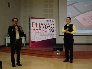 คณะวิทยาการจัดการและสารสนเทศศาสตร์,มหาวิทยาลัยพะเยา,,ดำเนินการจัดประชุมเชิงปฏิบัติการระดมความคิดเห็นเพื่อสร้างแบรนด์ท่องเที่ยวจังหวัดพะเยา