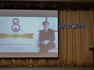 "180,กว่าโรงเรียนมากกว่า,11,จังหวัดภาคเหนือ,เข้าร่วมกิจกรรมสัมนาครูแนะแนวมหาวิทยาลัยพะเยา,ณ,จังหวัดพิษณุโลก"