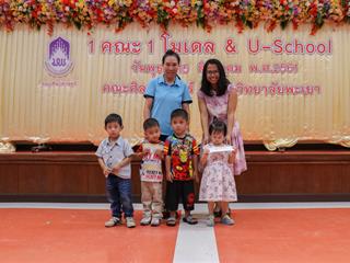 คณะศิลปศาสตร์จัดโครงการประกวดการอ่านออกเสียงนิทานภาษาอังกฤษ,(U-School)