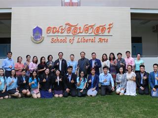 คณะศิลปศาสตร์,มหาวิทยาลัยพะเยา,จัดโครงการ,,“ประเมินคุณภาพการศึกษาภายในระดับคณะฯ,CUPT,QA,ปีการศึกษา,2560”