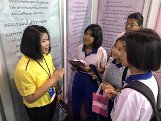 นิทรรศการ,“ตลาดนัดหลักสูตรอุดมศึกษา,ครั้งที่,22”,,ณ,ศูนย์ประชุมนานาชาติฉลองสิริราชสมบัติครบ,60,ปี,มหาวิทยาลัยสงขลานครินทร์,จังหวัดสงขลา