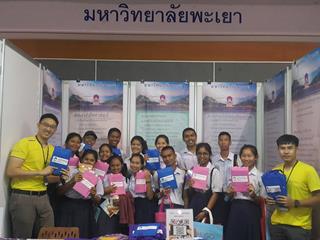 นิทรรศการ,“ตลาดนัดหลักสูตรอุดมศึกษา,ครั้งที่,22”,,ณ,ศูนย์ประชุมนานาชาติฉลองสิริราชสมบัติครบ,60,ปี,มหาวิทยาลัยสงขลานครินทร์,จังหวัดสงขลา
