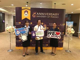 ประมวลภาพน่ารัก,น่ารัก,กับกิจกรรมสัมมนาครูแนะแนว,จังหวัดอุดรธานี”,วันที่27,สิงหาคม,2561