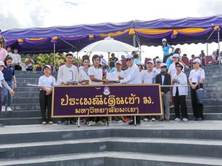 มหาวิทยาลัยพะเยา,จัดประเพณีเดินเข้า,ม.,ประจำปี,2561