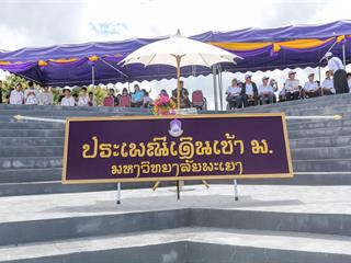 มหาวิทยาลัยพะเยา,จัดประเพณีเดินเข้า,ม.,ประจำปี,2561
