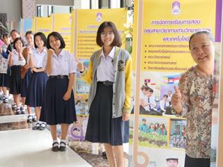 “สัมมนาครูแนะแนว,32โรงเรียนภาคอีสานเข้าร่วมรับฟัง,การเข้าศึกษาต่อ,ม.พะเยา”