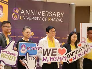 โครงการผู้บริหารมหาวิทยาลัยพะเยาพบผู้บริหารสถานศึกษา,และแนะแนวสัญจร,,ประจำปีการศึกษา,2562,จังหวัดอุดรธานี