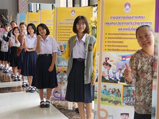 โครงการผู้บริหารมหาวิทยาลัยพะเยาพบผู้บริหารสถานศึกษา,และแนะแนวสัญจร,,ประจำปีการศึกษา,2562,จังหวัดศรีสะเกษ