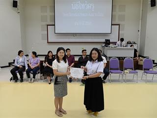 SEEN,ได้จัดกิจกรรมไหว้ครู,ประจำปีการศึกษา,2561
