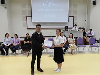 SEEN,ได้จัดกิจกรรมไหว้ครู,ประจำปีการศึกษา,2561