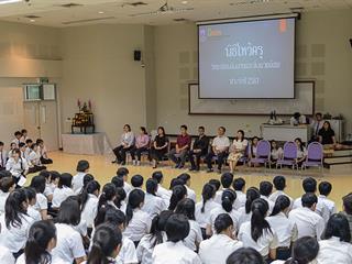 SEEN,ได้จัดกิจกรรมไหว้ครู,ประจำปีการศึกษา,2561