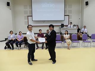 SEEN,ได้จัดกิจกรรมไหว้ครู,ประจำปีการศึกษา,2561