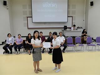 SEEN,ได้จัดกิจกรรมไหว้ครู,ประจำปีการศึกษา,2561