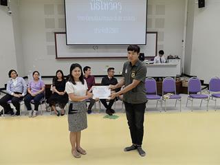 SEEN,ได้จัดกิจกรรมไหว้ครู,ประจำปีการศึกษา,2561