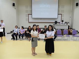 SEEN,ได้จัดกิจกรรมไหว้ครู,ประจำปีการศึกษา,2561