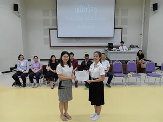 SEEN,ได้จัดกิจกรรมไหว้ครู,ประจำปีการศึกษา,2561