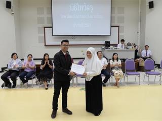 SEEN,ได้จัดกิจกรรมไหว้ครู,ประจำปีการศึกษา,2561