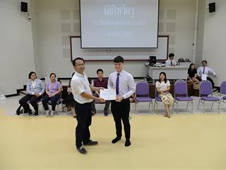 SEEN,ได้จัดกิจกรรมไหว้ครู,ประจำปีการศึกษา,2561