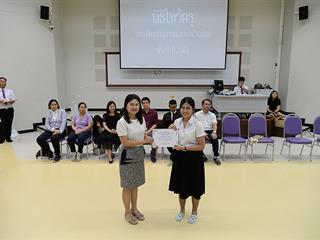 SEEN,ได้จัดกิจกรรมไหว้ครู,ประจำปีการศึกษา,2561