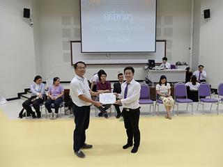 SEEN,ได้จัดกิจกรรมไหว้ครู,ประจำปีการศึกษา,2561