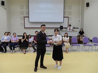 SEEN,ได้จัดกิจกรรมไหว้ครู,ประจำปีการศึกษา,2561