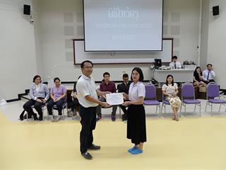 SEEN,ได้จัดกิจกรรมไหว้ครู,ประจำปีการศึกษา,2561