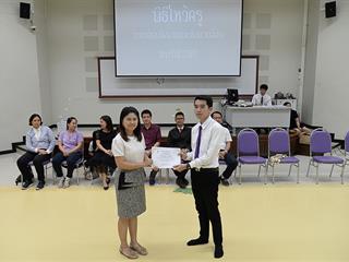 SEEN,ได้จัดกิจกรรมไหว้ครู,ประจำปีการศึกษา,2561