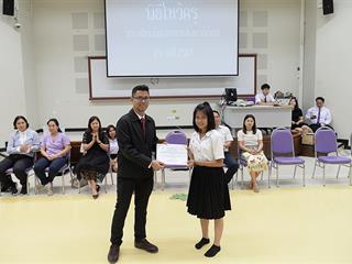 SEEN,ได้จัดกิจกรรมไหว้ครู,ประจำปีการศึกษา,2561