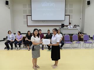 SEEN,ได้จัดกิจกรรมไหว้ครู,ประจำปีการศึกษา,2561