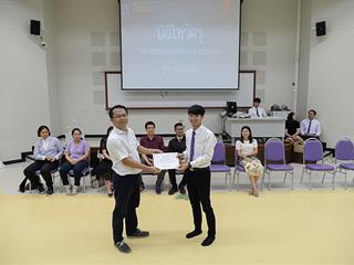 SEEN,ได้จัดกิจกรรมไหว้ครู,ประจำปีการศึกษา,2561